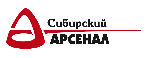 Сибирский Арсенал