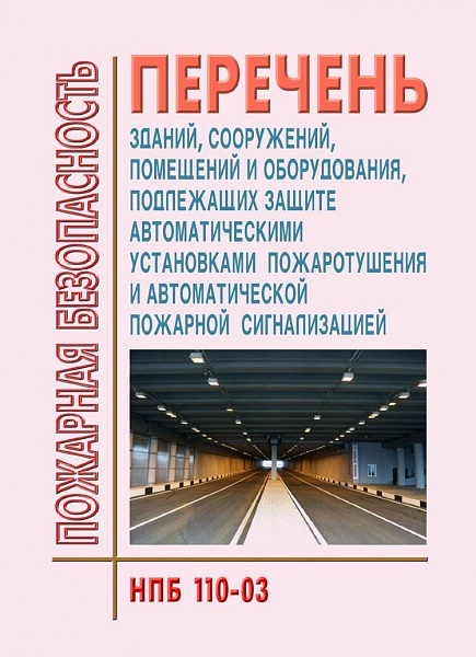 Приказом МЧС России установлены новые формы типовых контрактов