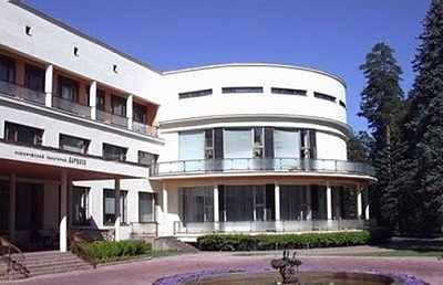 Клинический санаторий "Барвиха" УД Президента РФ