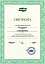 Сертификаты ESMI