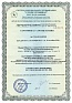 Плановая инспекционная проверка ISO 9001:2008