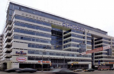 Бизнес центр "Ситидел"