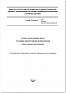 Новые своды правил взамен СП 5.13130.2009 и 3.13130.2009